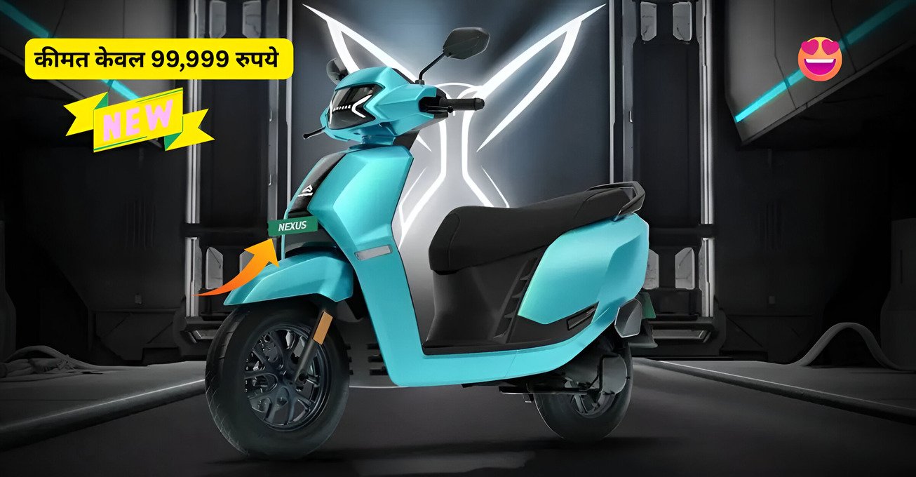 Ampere Nexus Electric Scooter